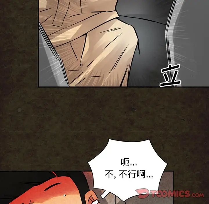 深夜用品店第13章