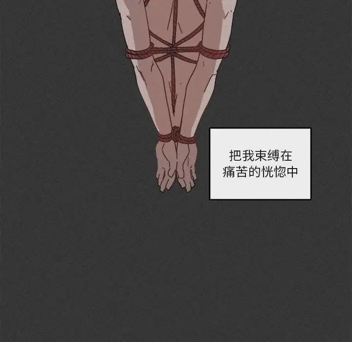 与你的未来第29话