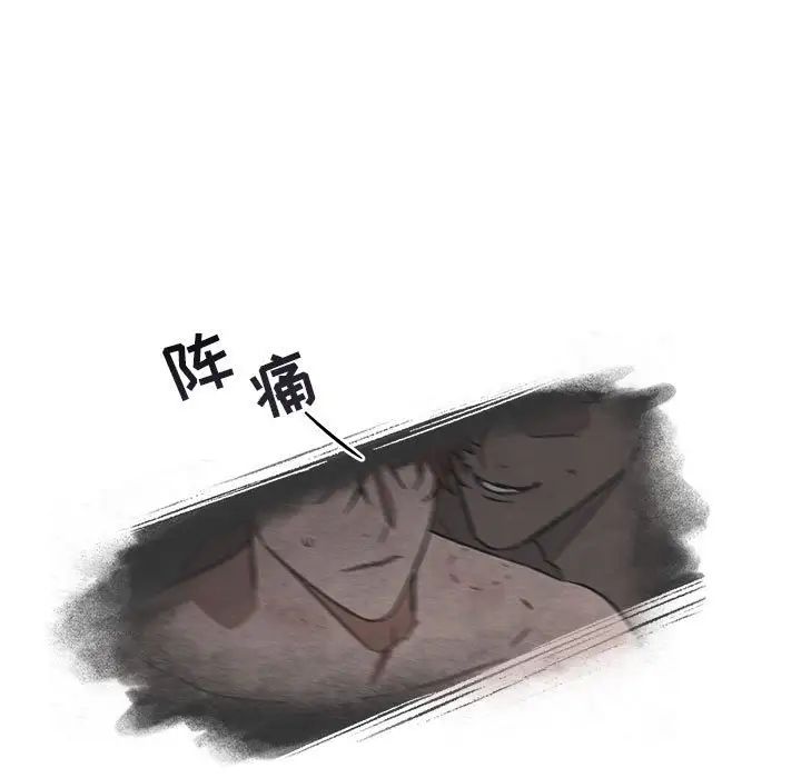 與你的未來第29话