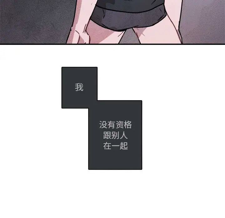 与你的未来第29话