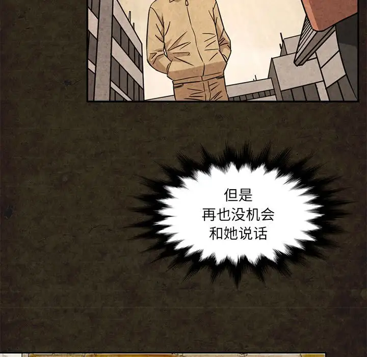 深夜用品店第13章