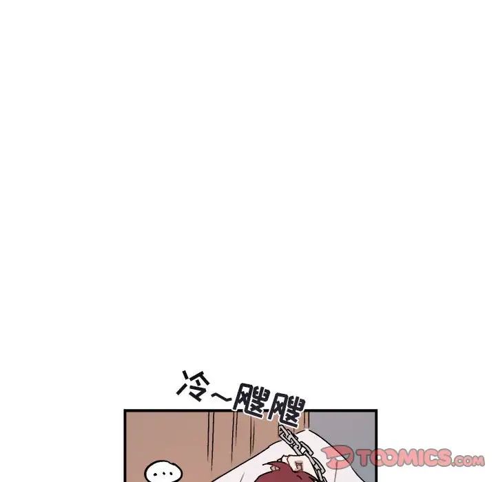 與你的未來第29话