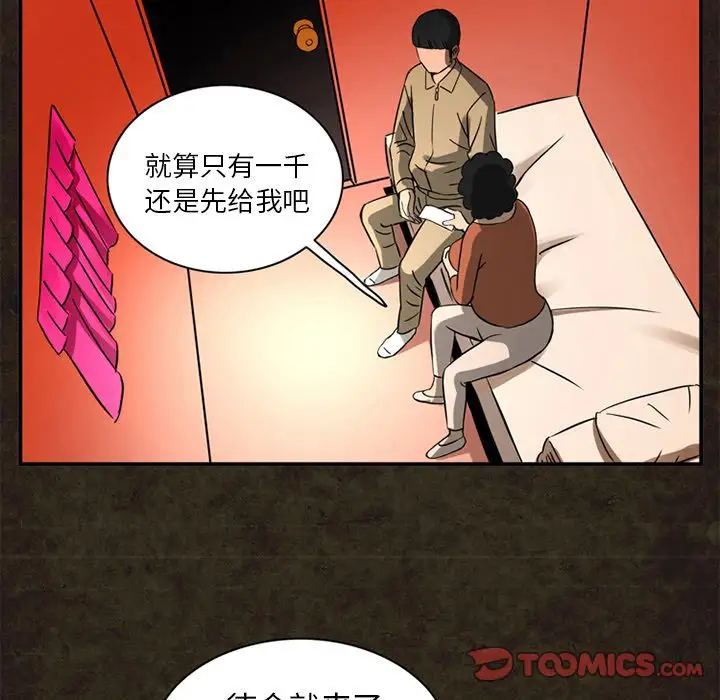 深夜用品店第13章