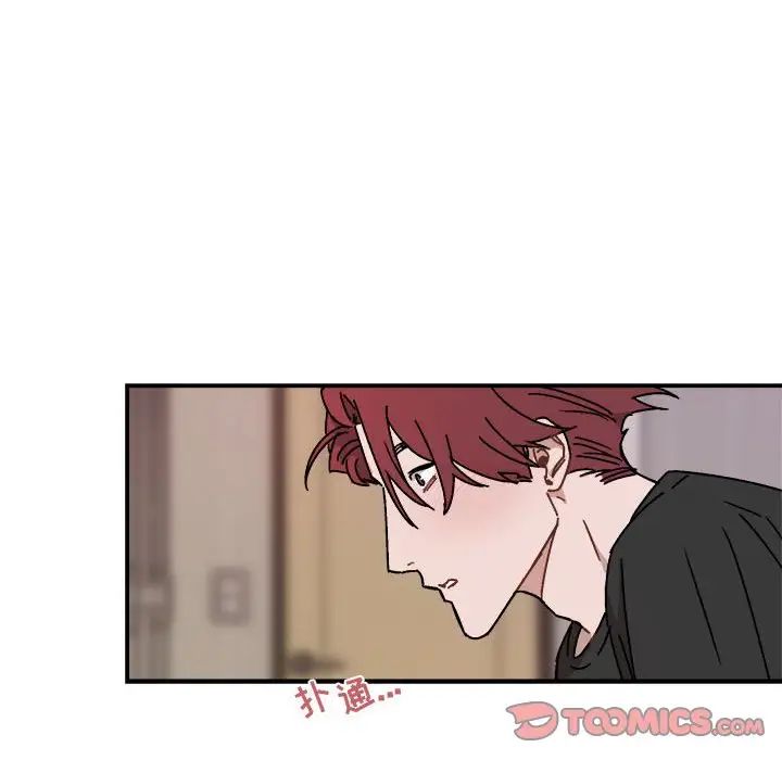 与你的未来第29话