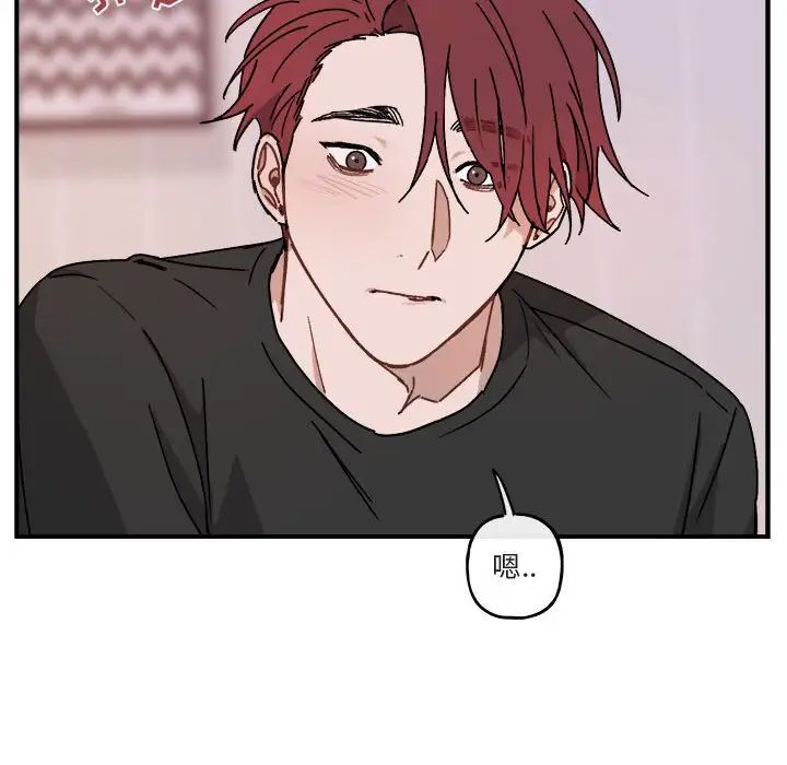 与你的未来第29话