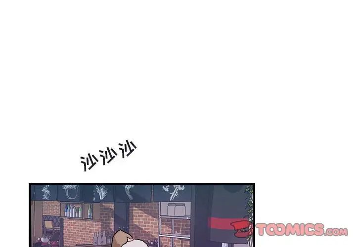 与你的未来第30话