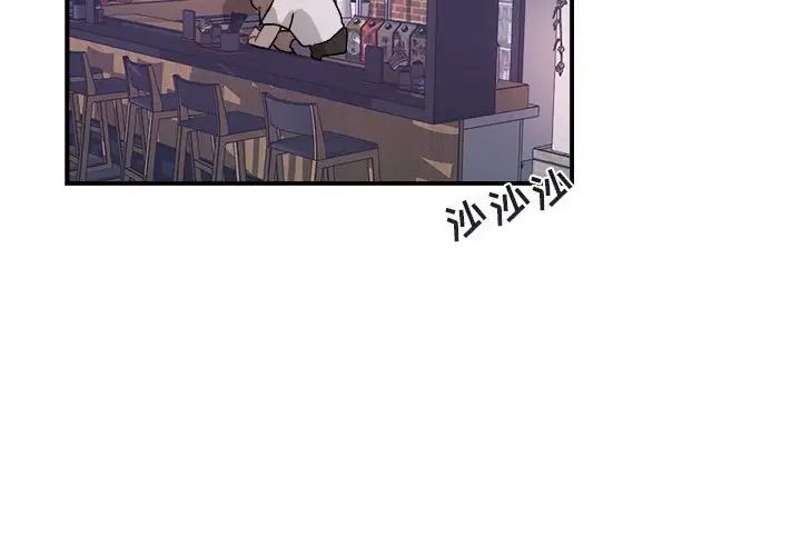 与你的未来第30话