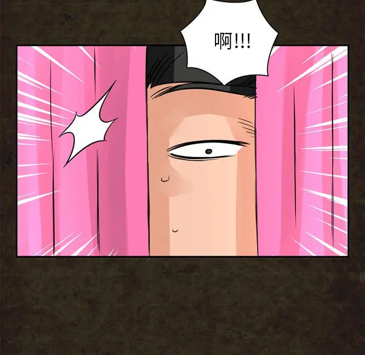 深夜用品店第13章