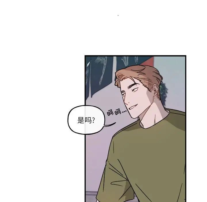 與你的未來第30话