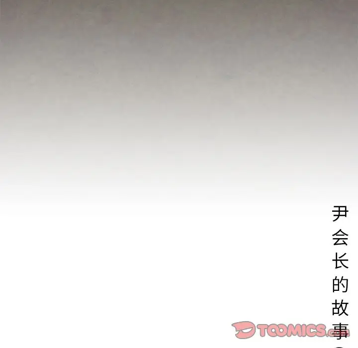 深夜用品店第13章