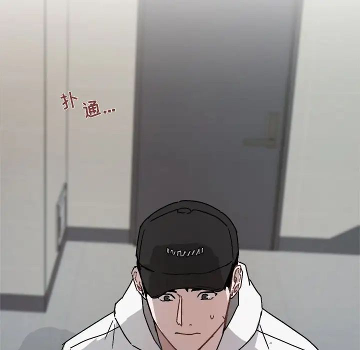 与你的未来第30话