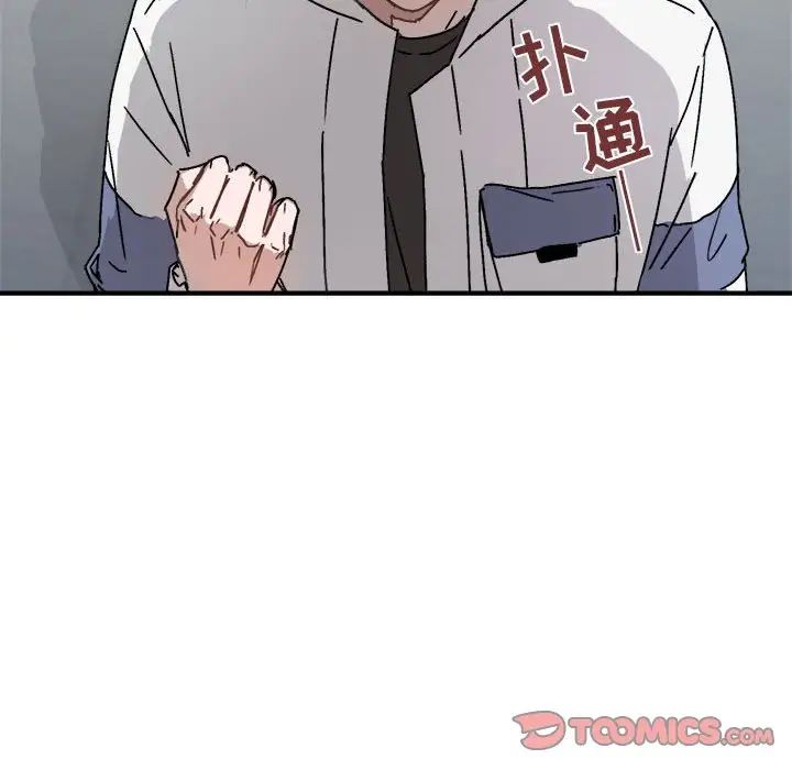 与你的未来第30话