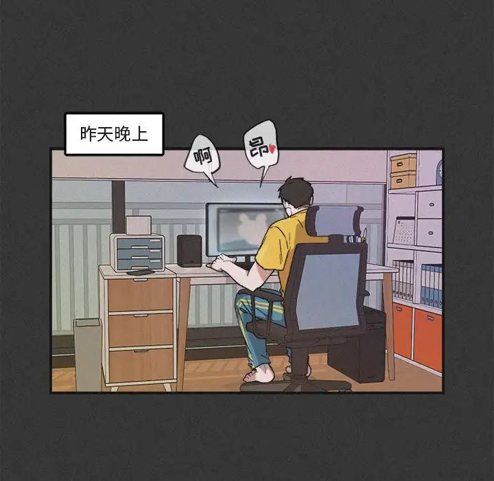 与你的未来第30话