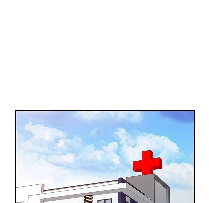 調陰妙手第11話