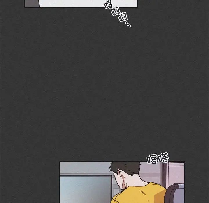 与你的未来第30话