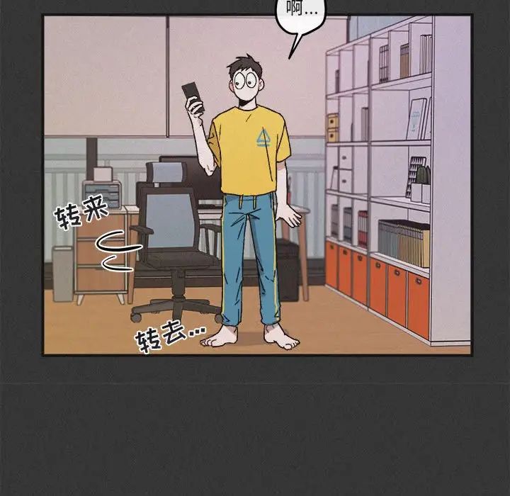 与你的未来第30话