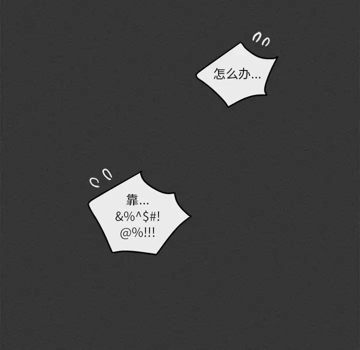 與你的未來第30话