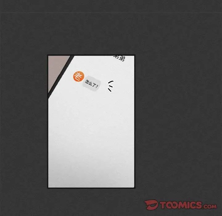 与你的未来第30话