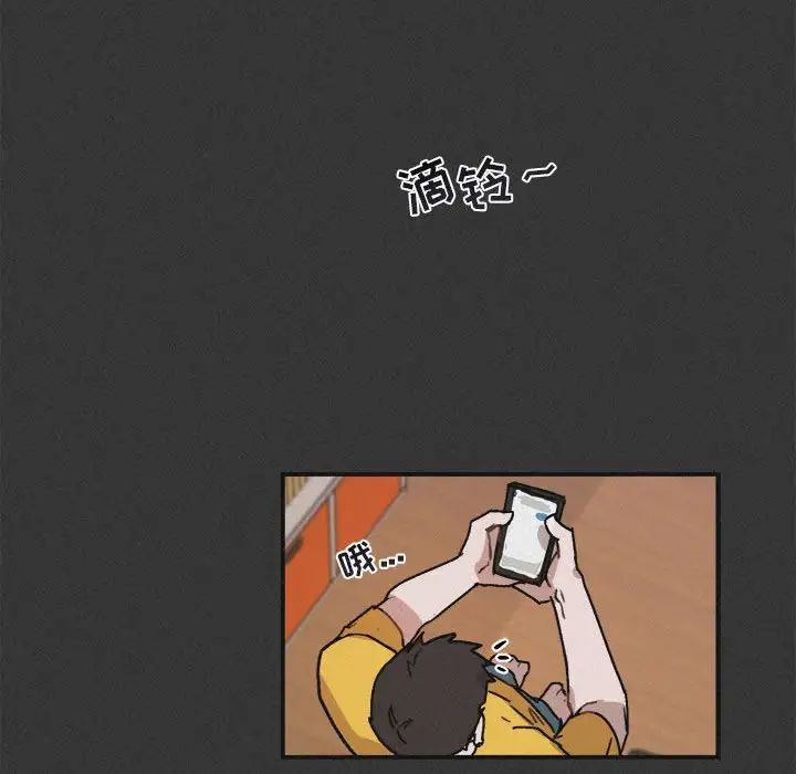 与你的未来第30话