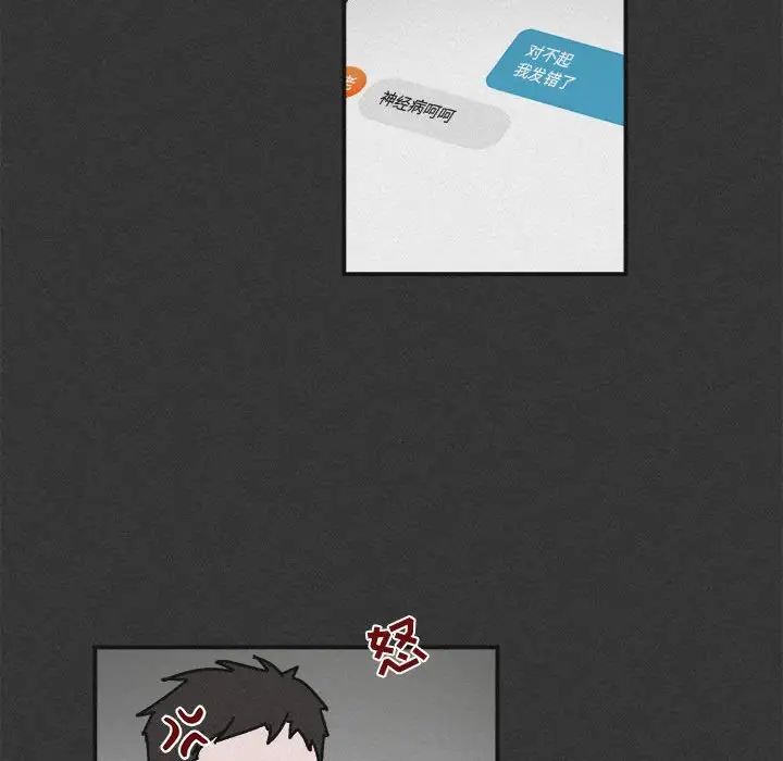 與你的未來第30话