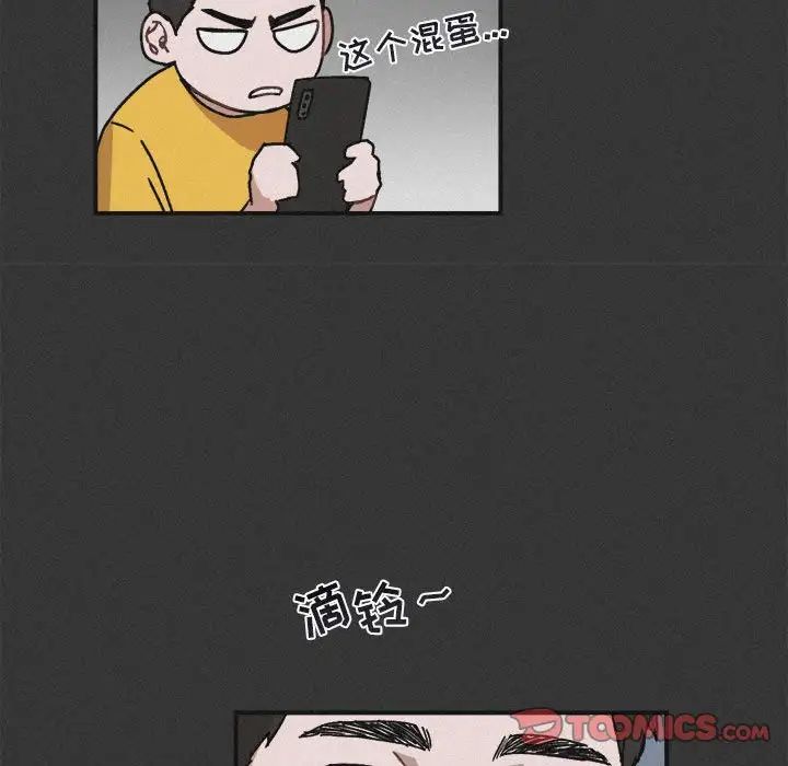 与你的未来第30话