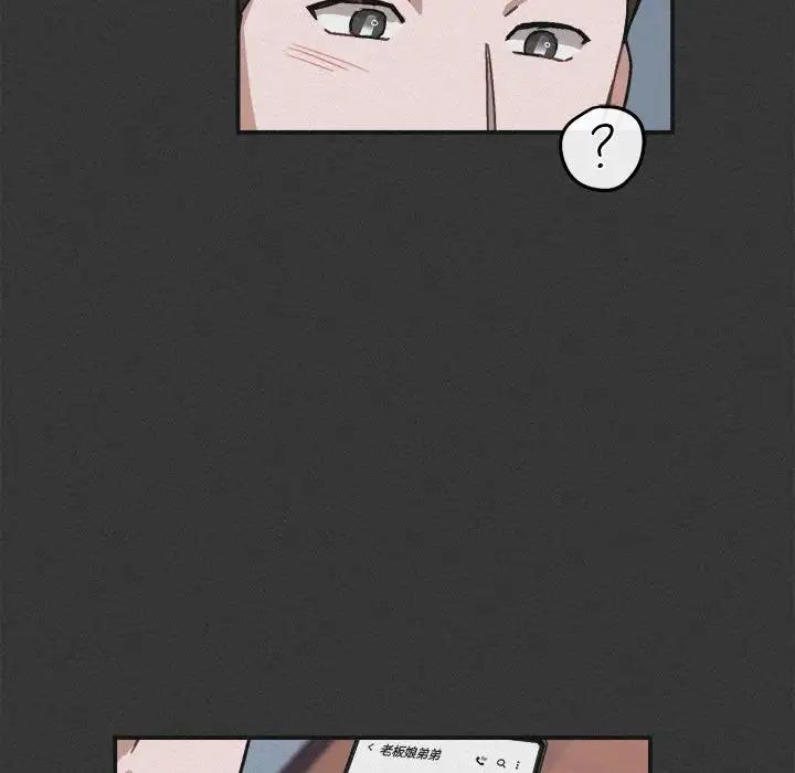 与你的未来第30话