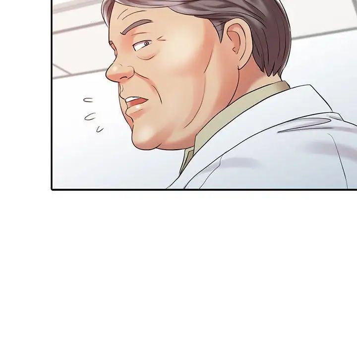 调阴妙手第11话