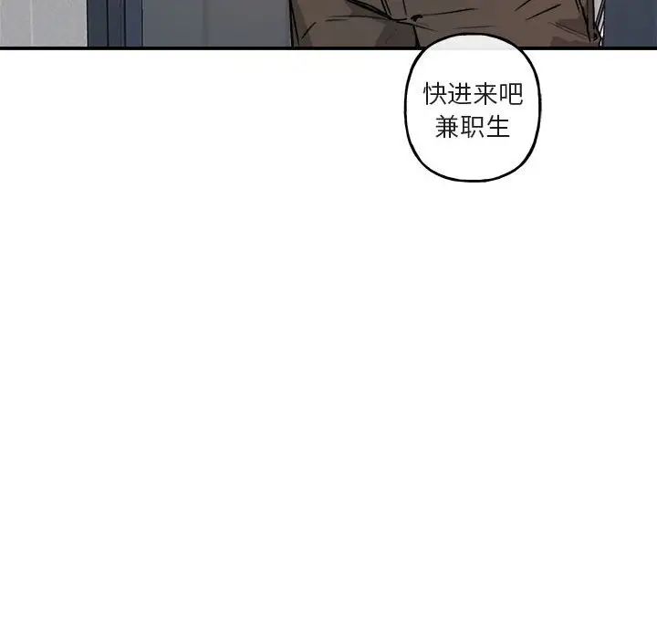 与你的未来第30话