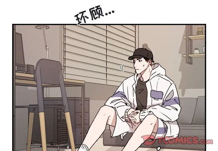 與你的未來第31话