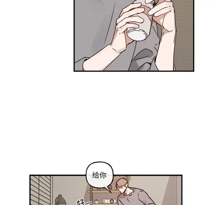 与你的未来第31话