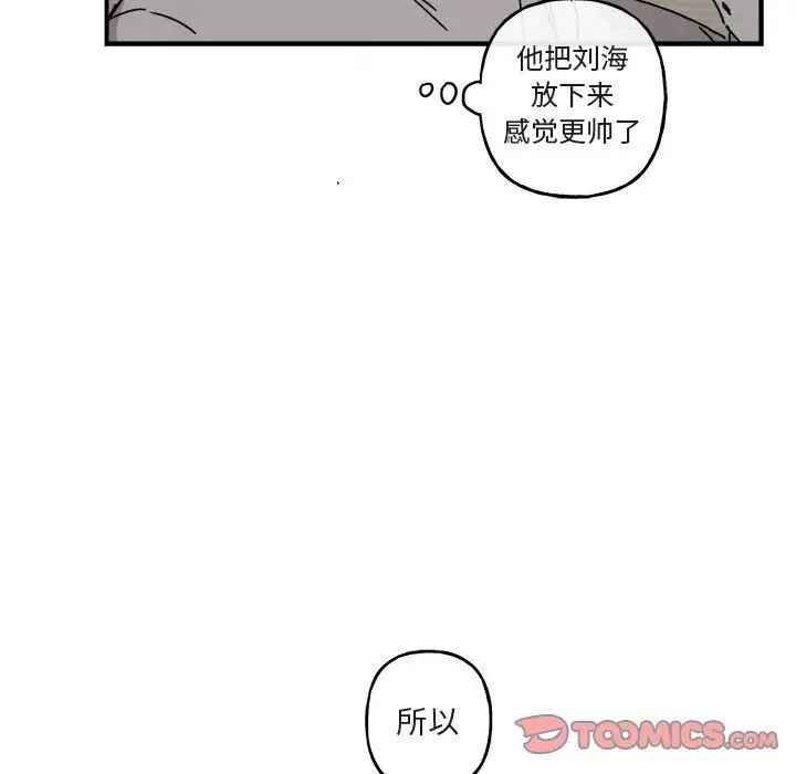 與你的未來第31话