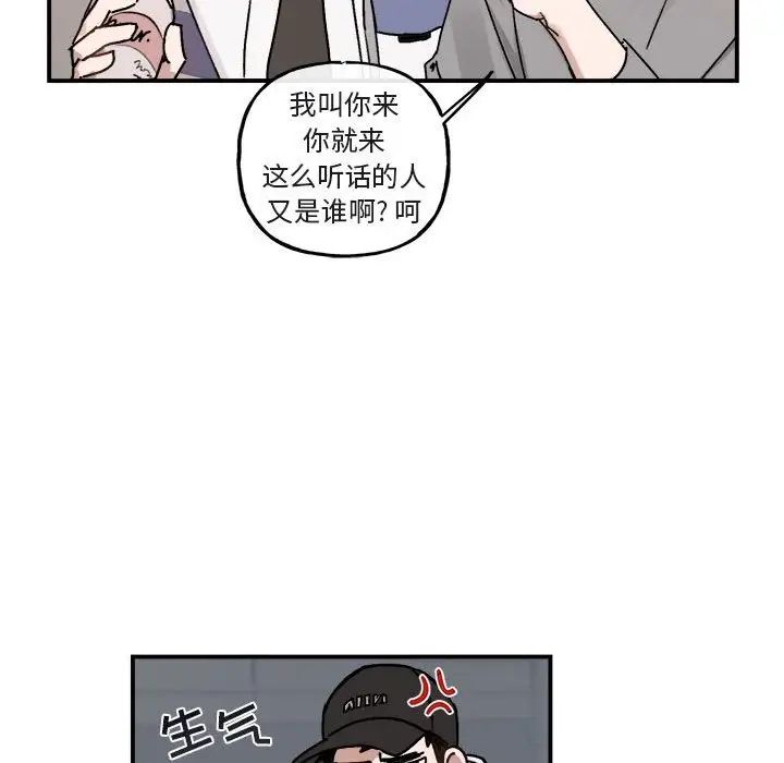 與你的未來第31话