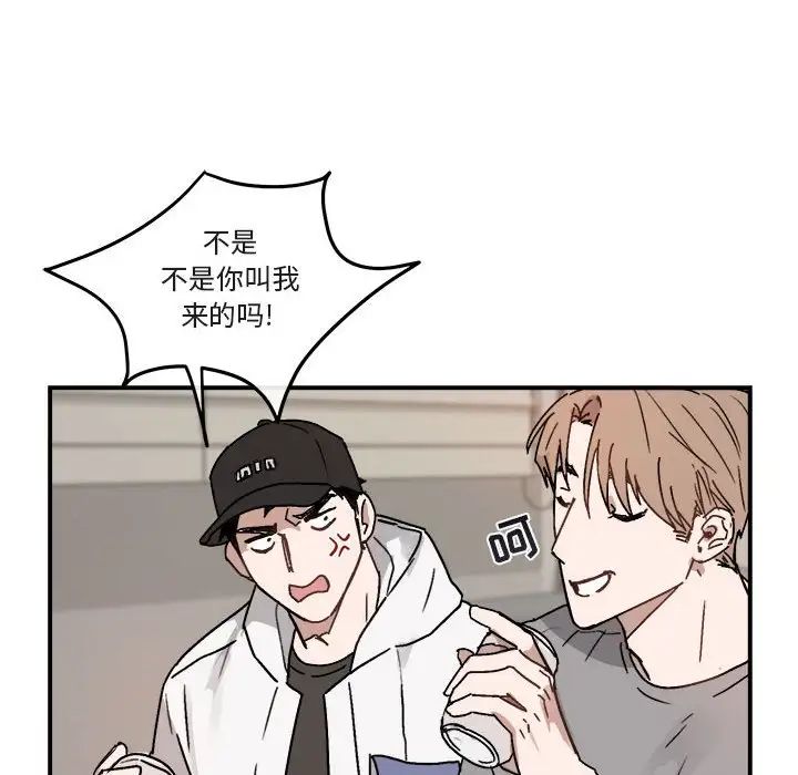 与你的未来第31话