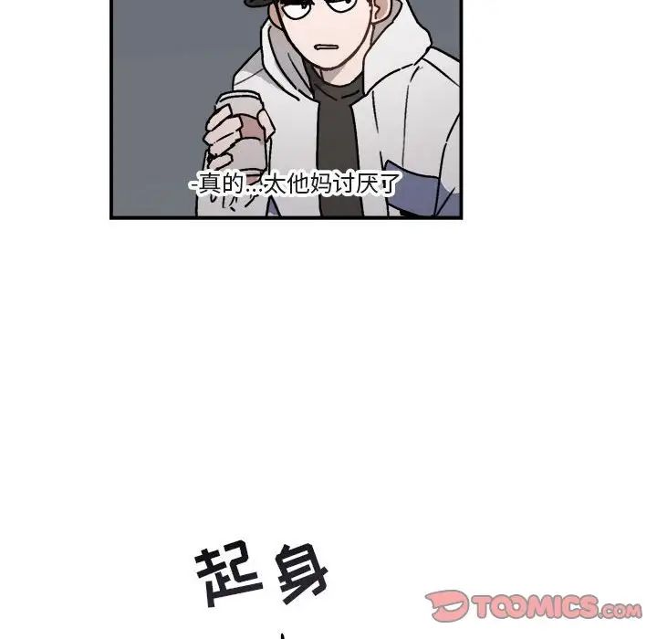 与你的未来第31话