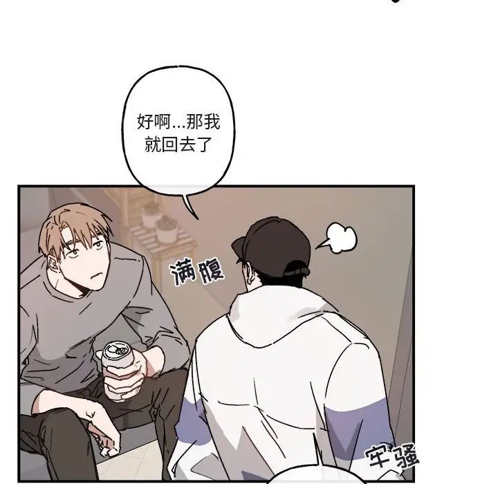 與你的未來第31话