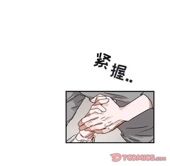 與你的未來第31话