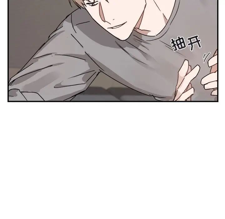 与你的未来第31话