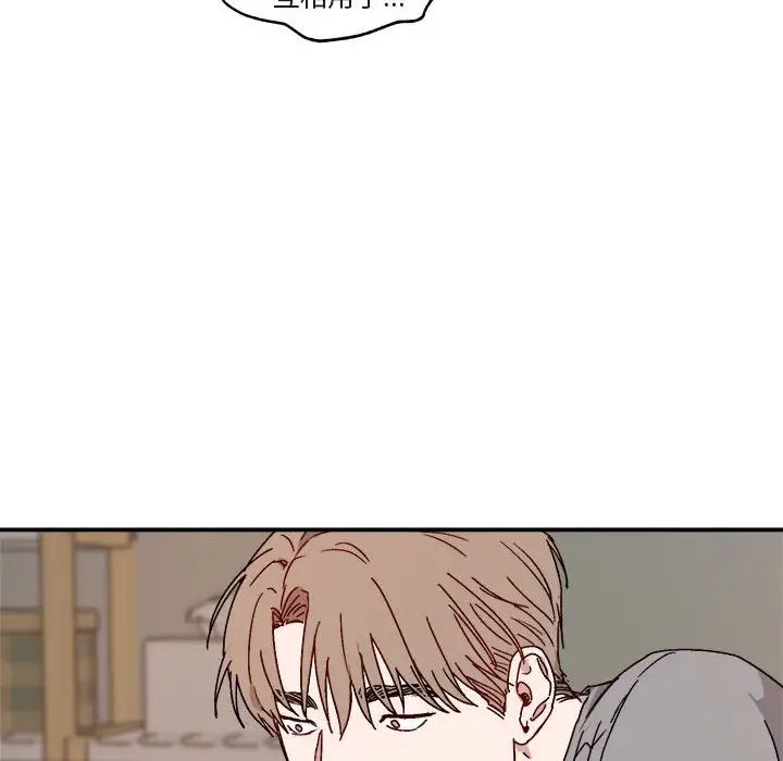 与你的未来第32话