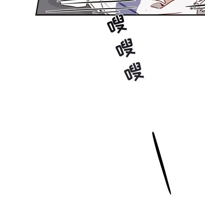 与你的未来第32话