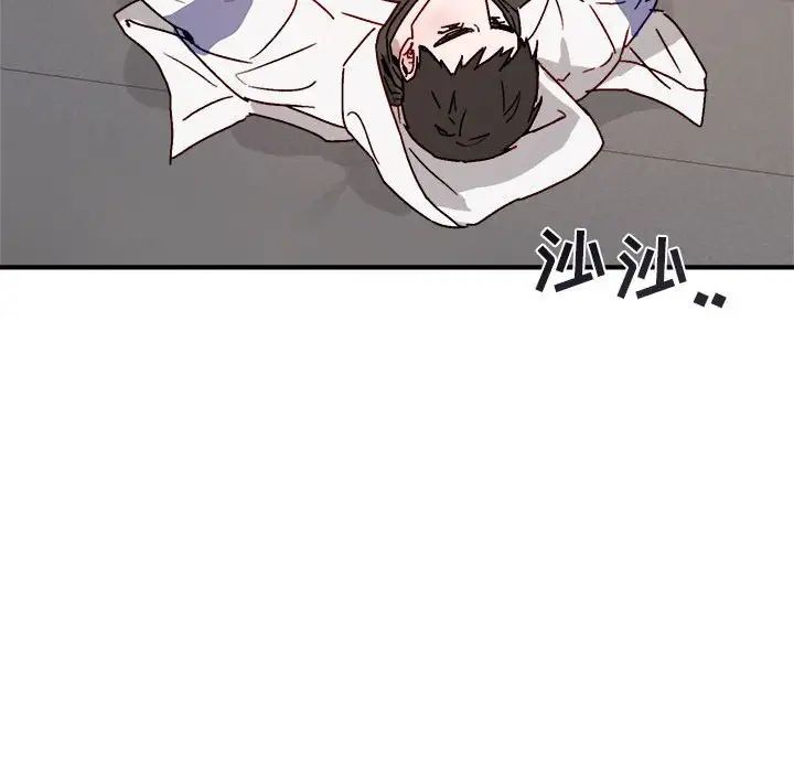 与你的未来第32话