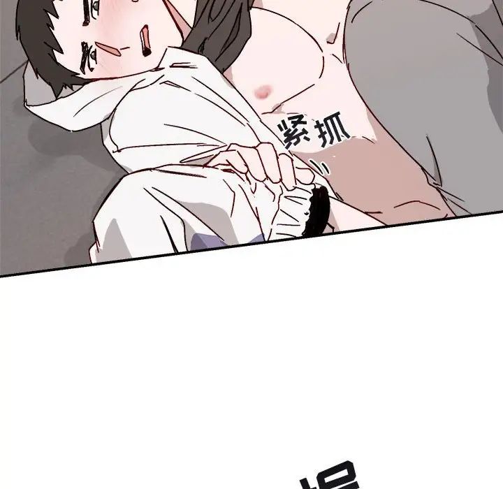 与你的未来第32话