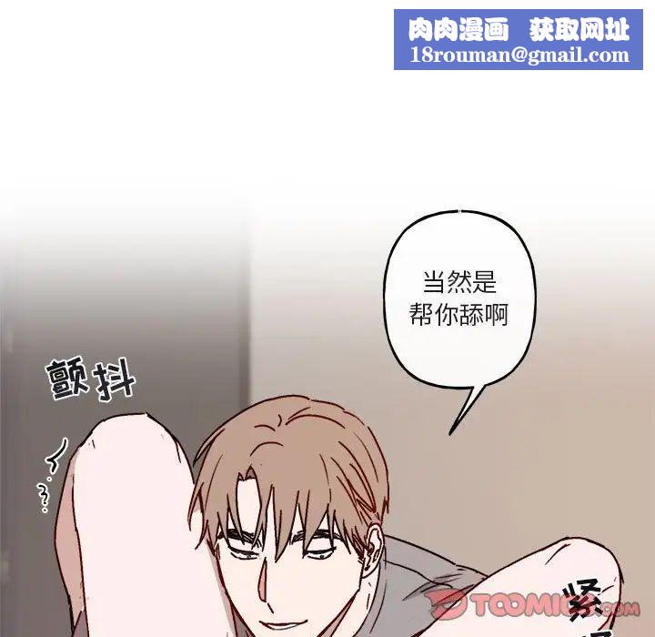 與你的未來第32話