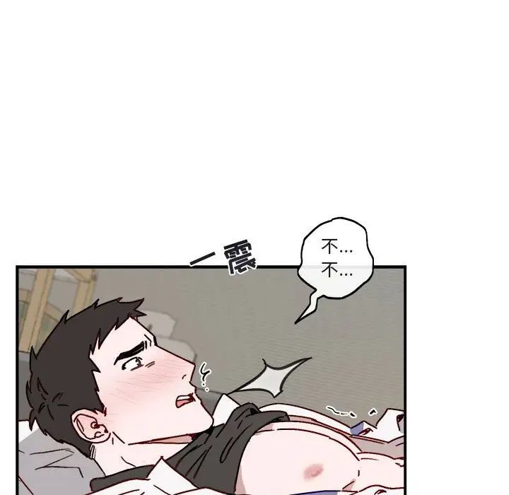 与你的未来第32话