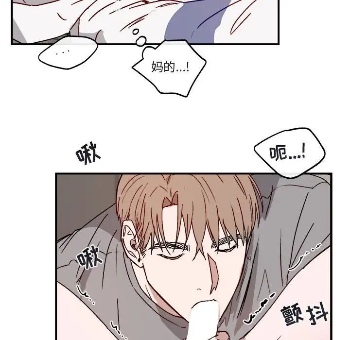 与你的未来第32话