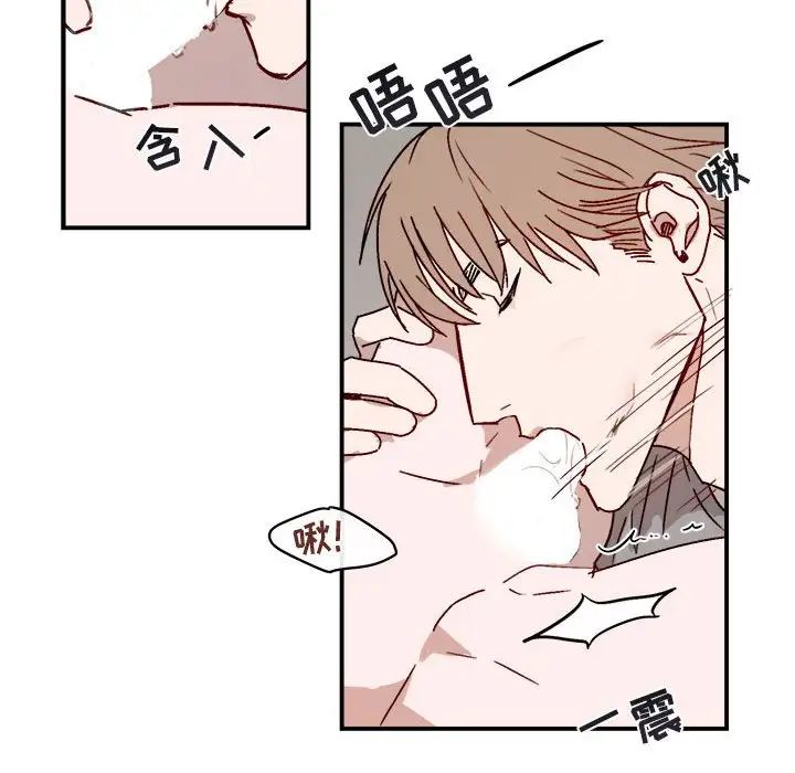 与你的未来第32话