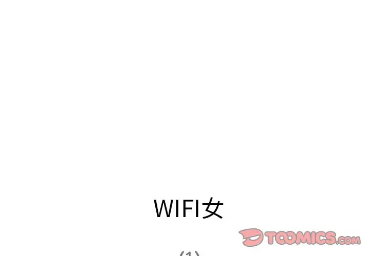 深夜用品店第15章