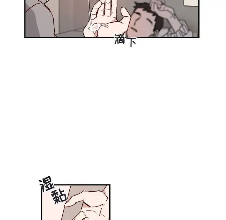 與你的未來第32話