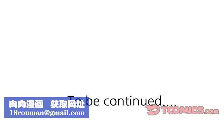 调阴妙手第12话