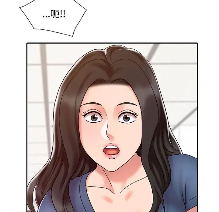 调阴妙手第13话