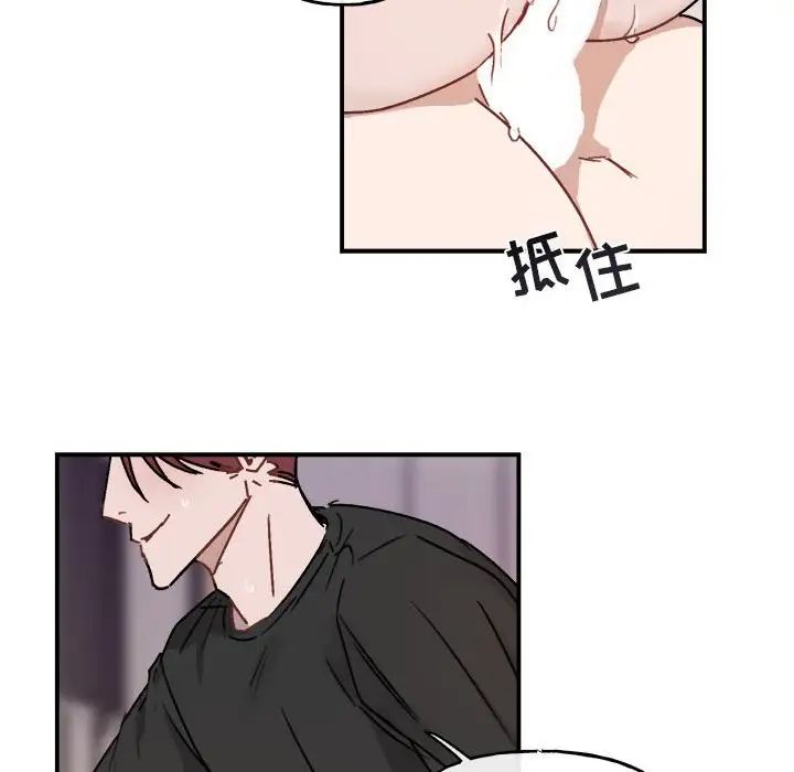 与你的未来第33话